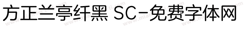 方正兰亭纤黑 SC字体转换